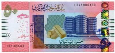 Банкнота Судан 50 фунтов 2018 год.