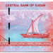 Банкнота Судан 50 фунтов 2018 год.