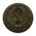 5 копеек 1977 г.