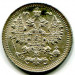 Монета Российская Империя 5 копеек 1915 год. ВС