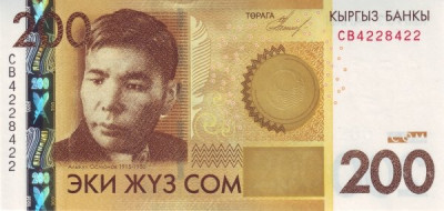 Банкнота Киргизия 200 сом 2010 год.