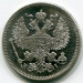 Монета Российская Империя 20 копеек 1872 год. СПБ-НI