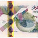 Банкнота Алжир 500 динар 2018 год.