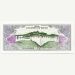 Банкнота Бутан 2 нгултрум 1981 год.