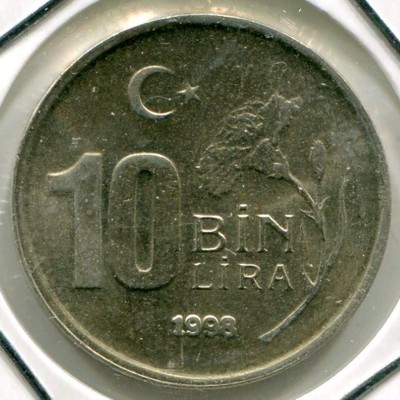 Монета Турция 10.000 лир 1998 год.