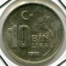 Монета Турция 10.000 лир 1998 год.