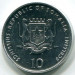 Монета Сомали 10 шиллингов 2000 год. FAO