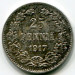 Монета Русская Финляндия 25 пенни 1917 год. Без короны.