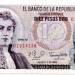 Банкнота Колумбия 10 песо 1980 год. 