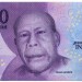 Банкнота Индонезия 10000 рупий 2016 год.