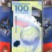 Набор монет Чемпионат мира по футболу в России, капсульный 2018 г. №2