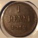 Монета Русская Финляндия 1 пенни 1912 год