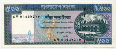 Банкнота Бангладеш 500 така 1982 год.