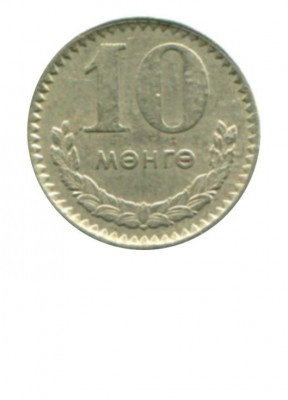 Монголия 10 мунгу 1970 г.