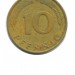ФРГ 10 пфеннигов 1977 г.  G