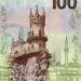 100 рублей Крым красивые номера СК 3333338