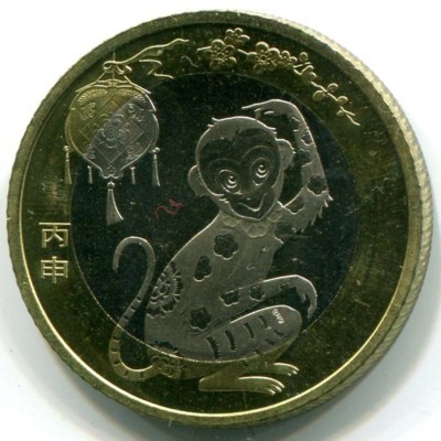 Монета Китай 10 юаней 2016 год. Год обезьяны.