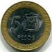 Монета Доминиканская республика 5 песо 2002 год. 