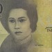 Банкнота Индонезия 1000 рупий 2016 год. 