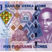 Банкнота Сьерра-Леоне 5000 леоне 2015 год.