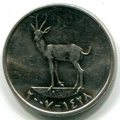 Монета Уганда ОАЭ 25 филсов 2007 год.