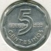 Монета Уругвай 5 сентесимо 1977 год.