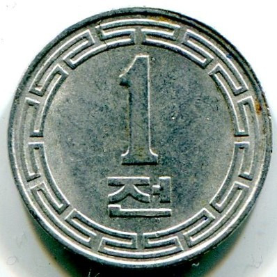Монета Северная Корея 1 чон 1959 год.