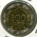 Монета Колумбия 500 песо 2016 год.