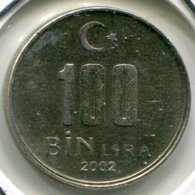 Монета Турция 100.000 лир 2002 год.
