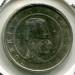 Монета Турция 100.000 лир 2002 год.
