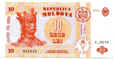 Банкнота Молдова 10 лей 1994 год.