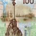 100 рублей Крым красивые номера СК 3333339