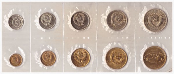 Годовой набор монет СССР 1968 г. с жетоном в запайке