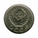 10 копеек 1943 г.