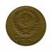 1 копейка 1945 г.