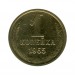 1 копейка 1965 г.