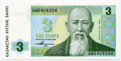 Банкнота Казахстан 3 тенге 1993 год. 