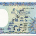 Банкнота Экваториальная Гвинея 1000 франков 1985 год.