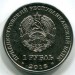 Монета Приднестровье 1 рубль 2018 год. Год кабана.