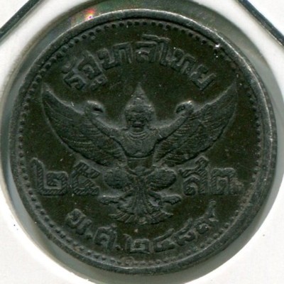 Монета Таиланд 25 сатангов 1946 год.