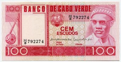 Банкнота Кабо-Верде 100 эскудо 1997 год.