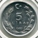 Монета Турция 5 лир 1983 год.