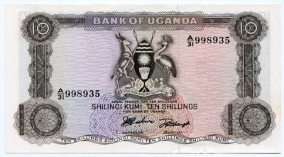 Банкнота Уганда 10 шиллингов 1966 год. 