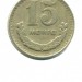 Монголия 15 мунгу 1970 г.