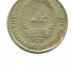 Монголия 15 мунгу 1970 г.