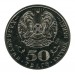 Казахстан, 50 тенге 100-летие Мукана Тулебаева (1913-2013) 2013 г.