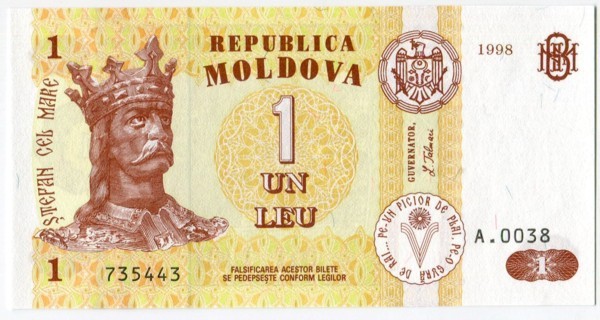 Банкнота Молдова 1 лей 1998 год.