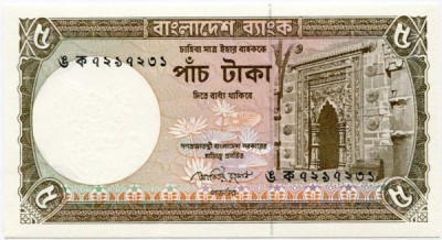 Банкнота Бангладеш 5 така 2012 год. 