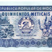 Банкнота Мозамбик 500 метикал 1989 год.