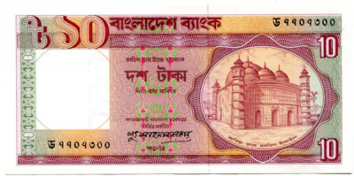 Банкнота Бангладеш 10 така 1997 год.